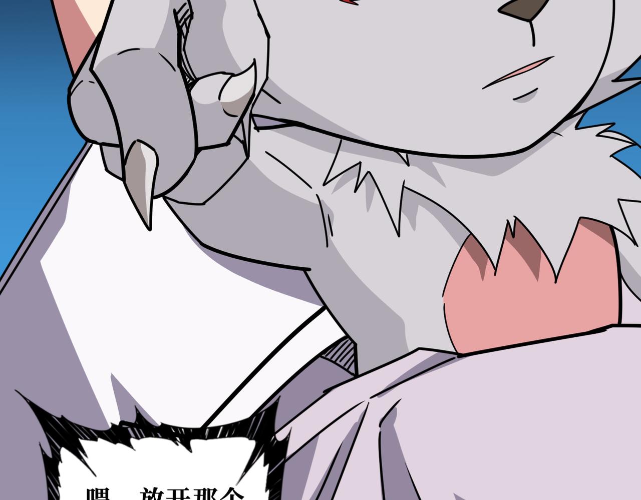 第307话 向我泄火146