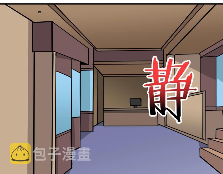 第231话 今晚，来我家...63