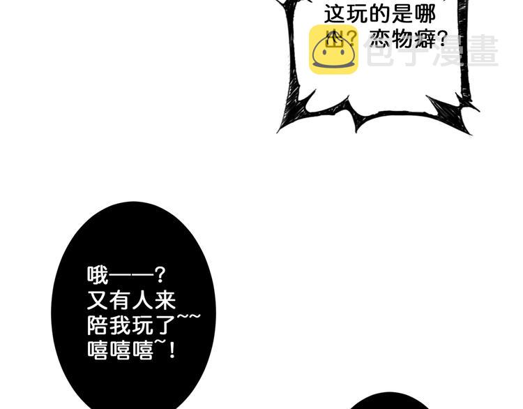 第50话 吸吸吸90