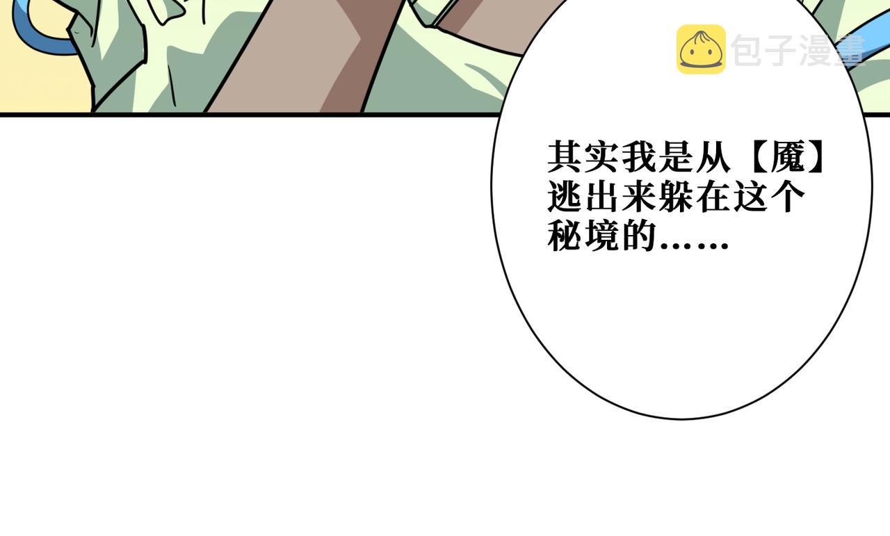 第273话 重明居的阴谋47
