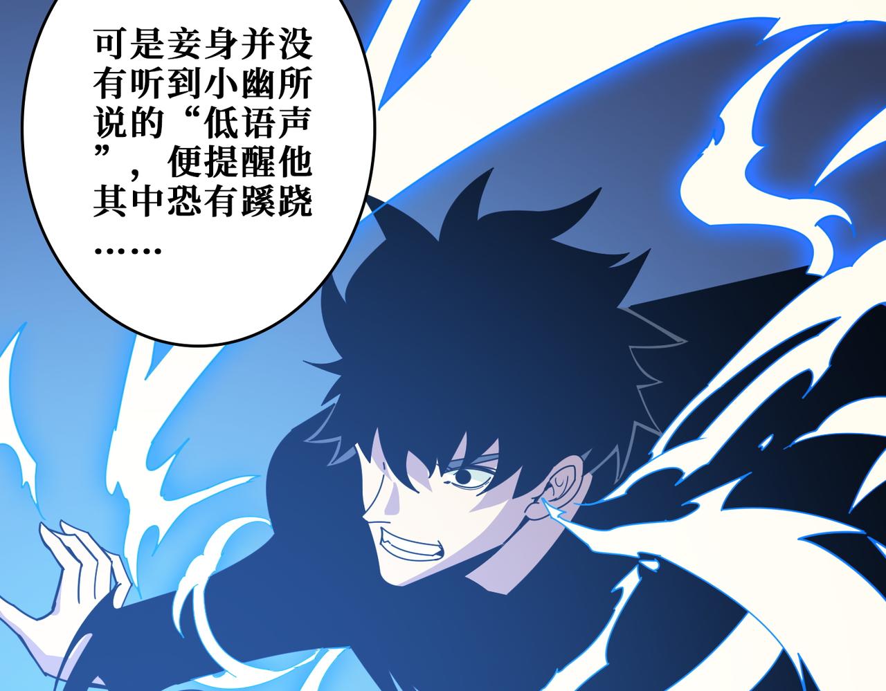 第365话 卡在通道中的女神109