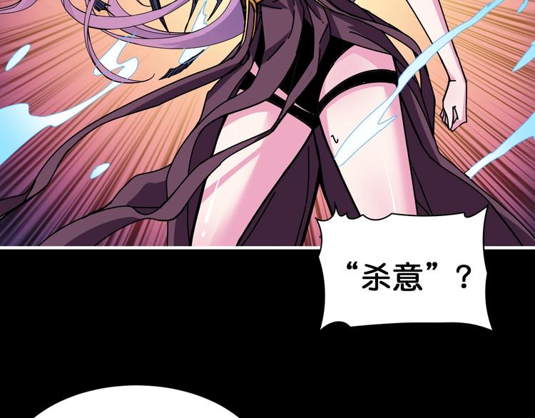 第124话 黑曼巴9