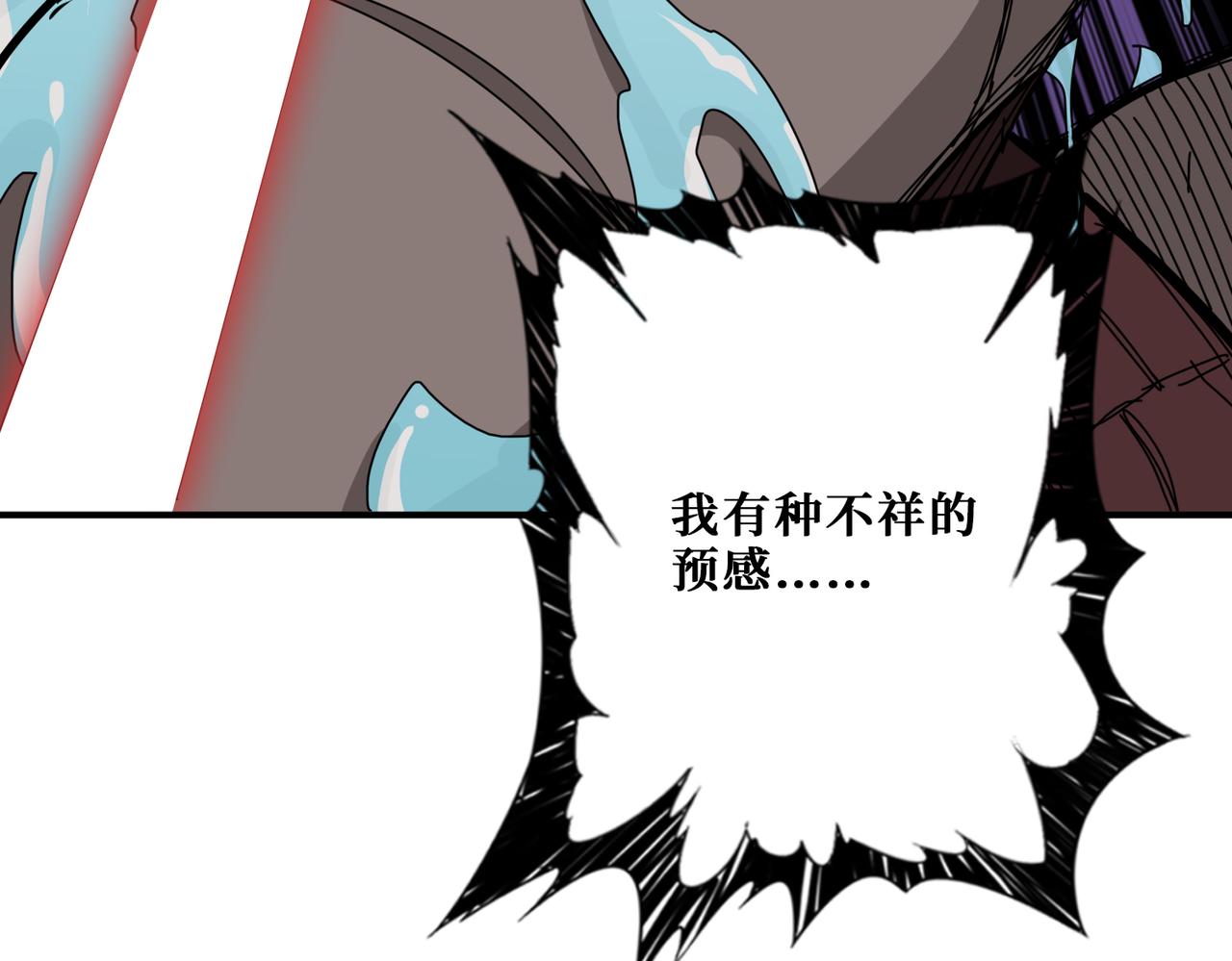 第280话 镜中窥物3