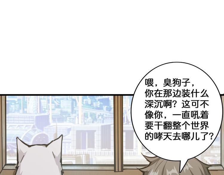 第111话 你可得持久一点36