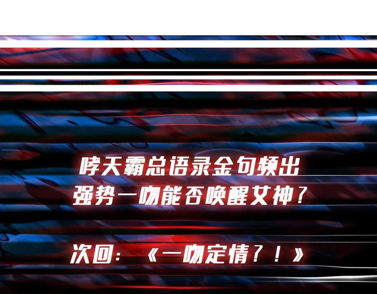 第185话 女神之姐136