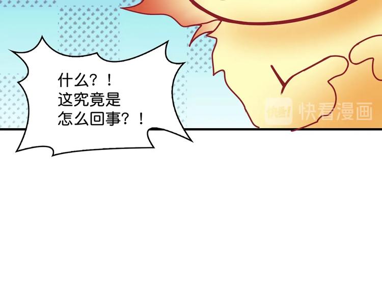 第142话 真心爲你26