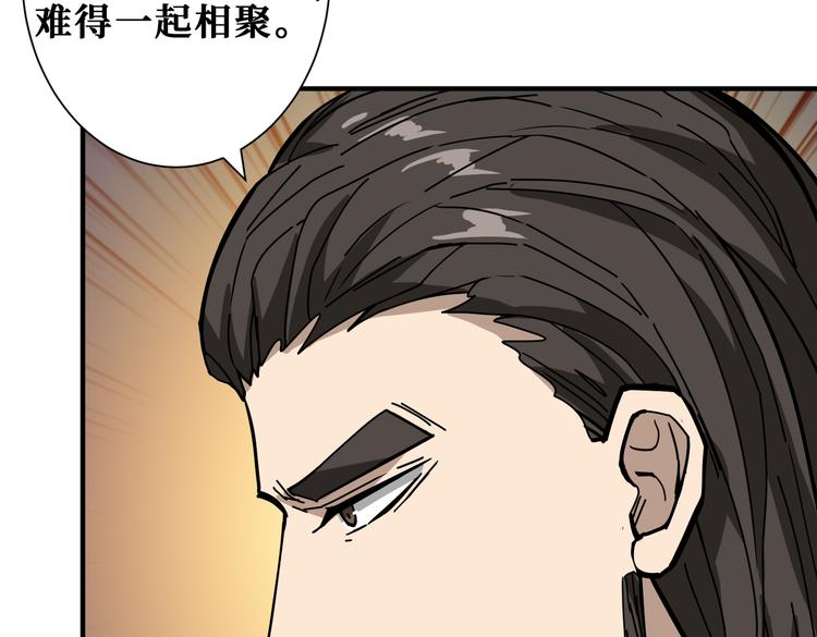第250话 这也太刺激了吧!42