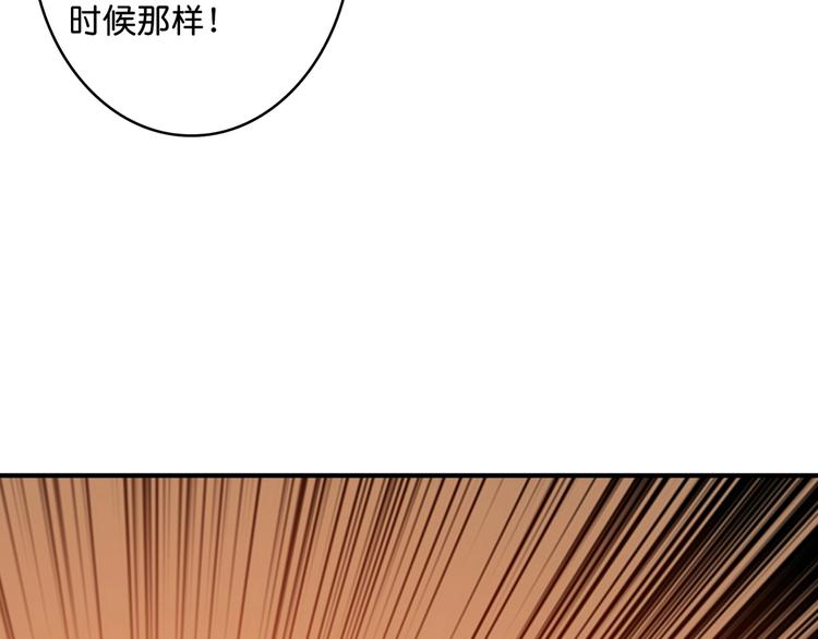 第141话 火神67