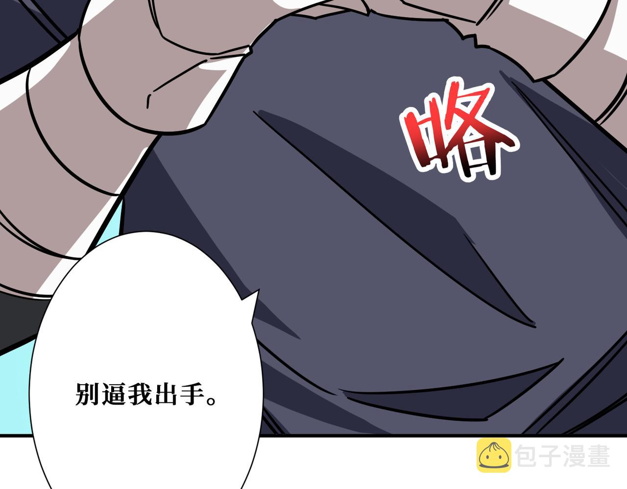 第271话 冰女皇115