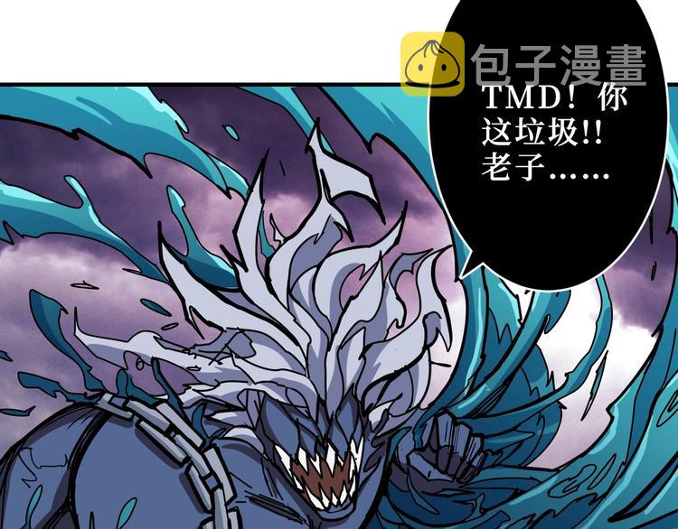 第213话 人皇圣道31