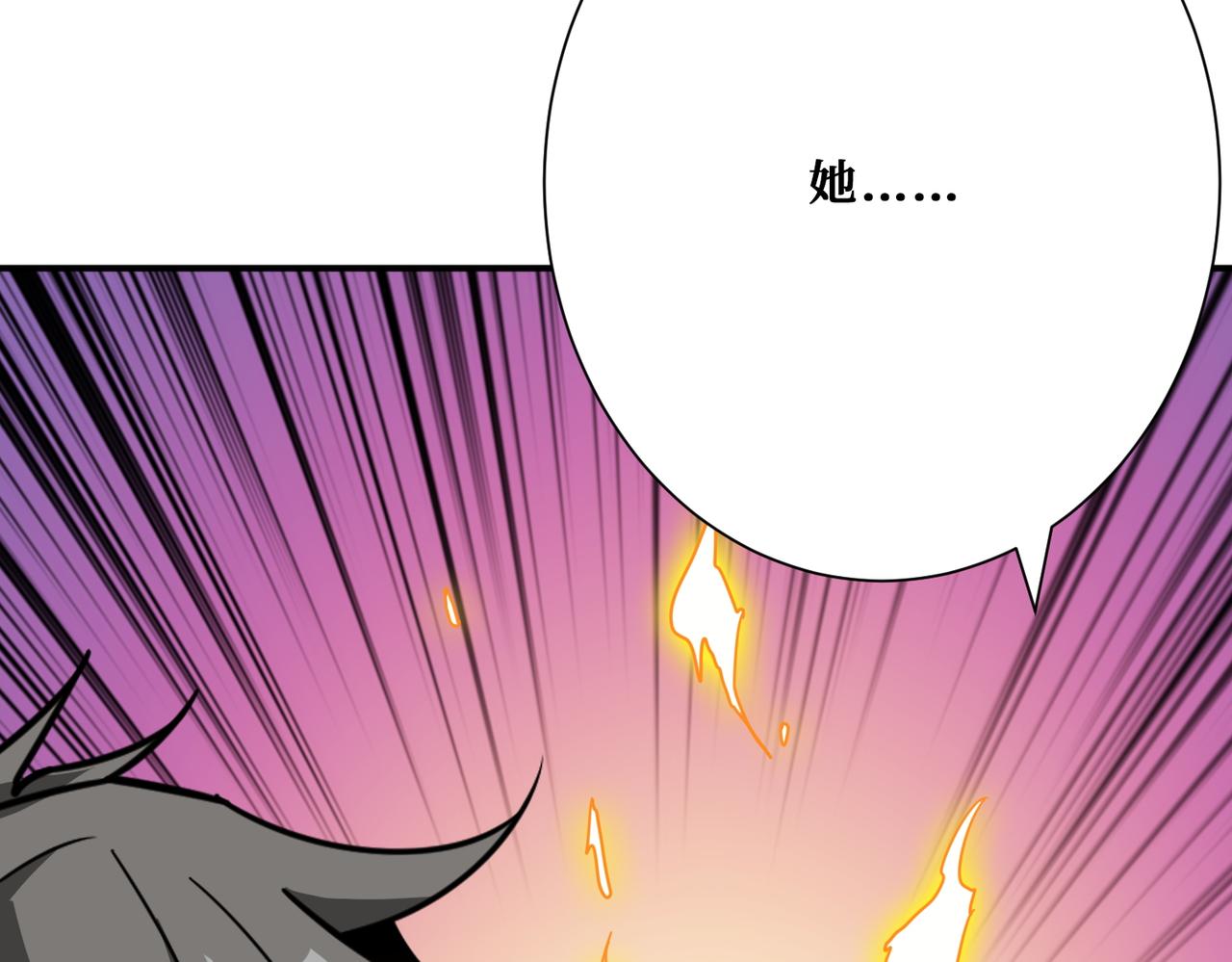 第376话 全能女神91