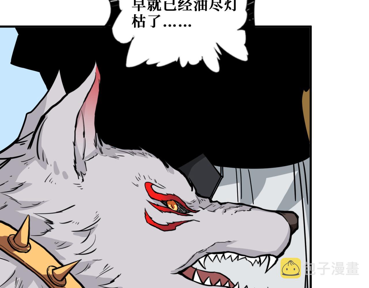 第289话 幽冥之间117