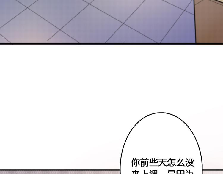 第13话  危险的味道48