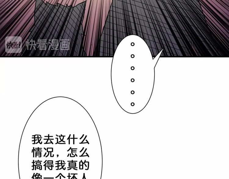 第51话 香闺内的神秘叫声24