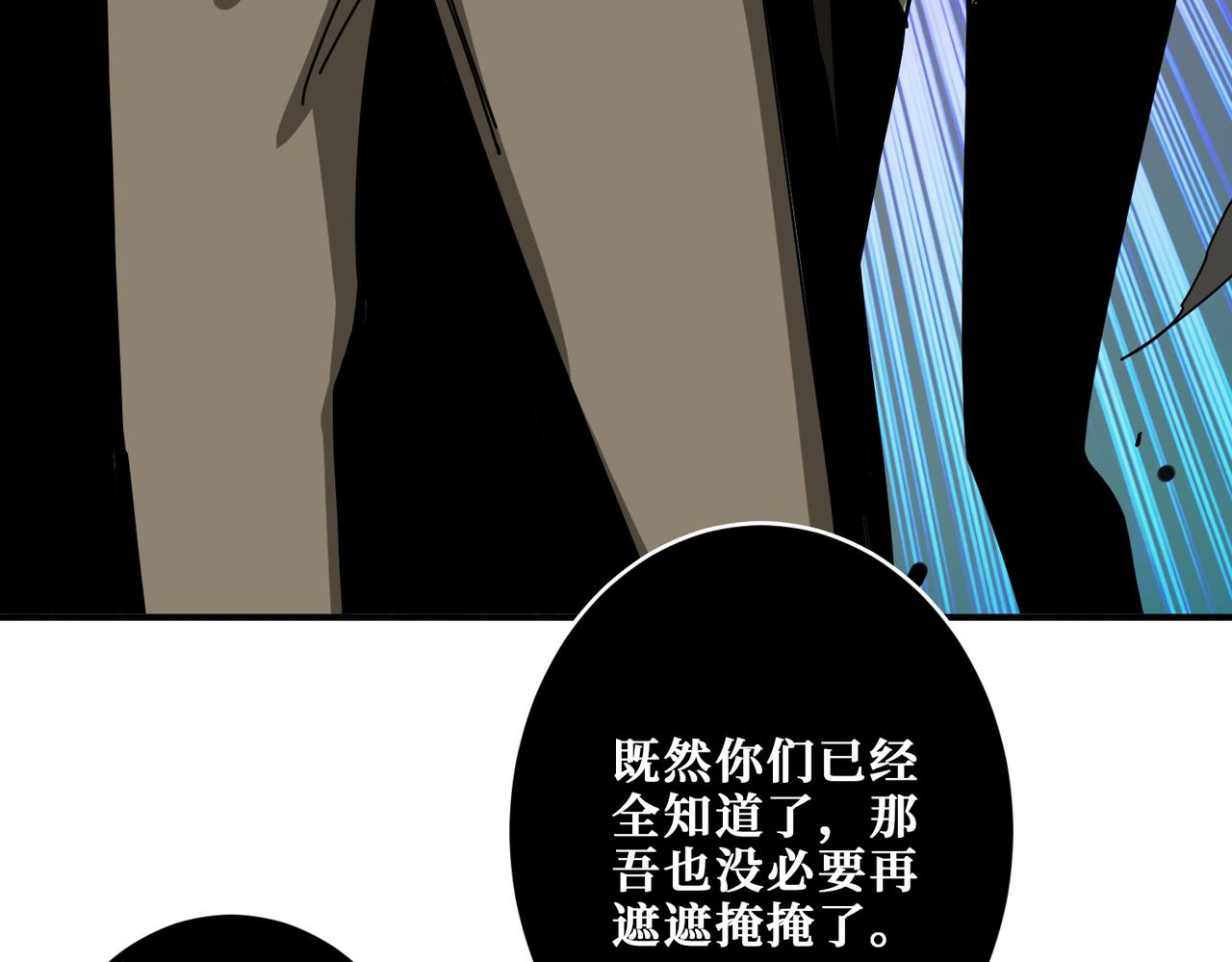 第318话 地界之神54