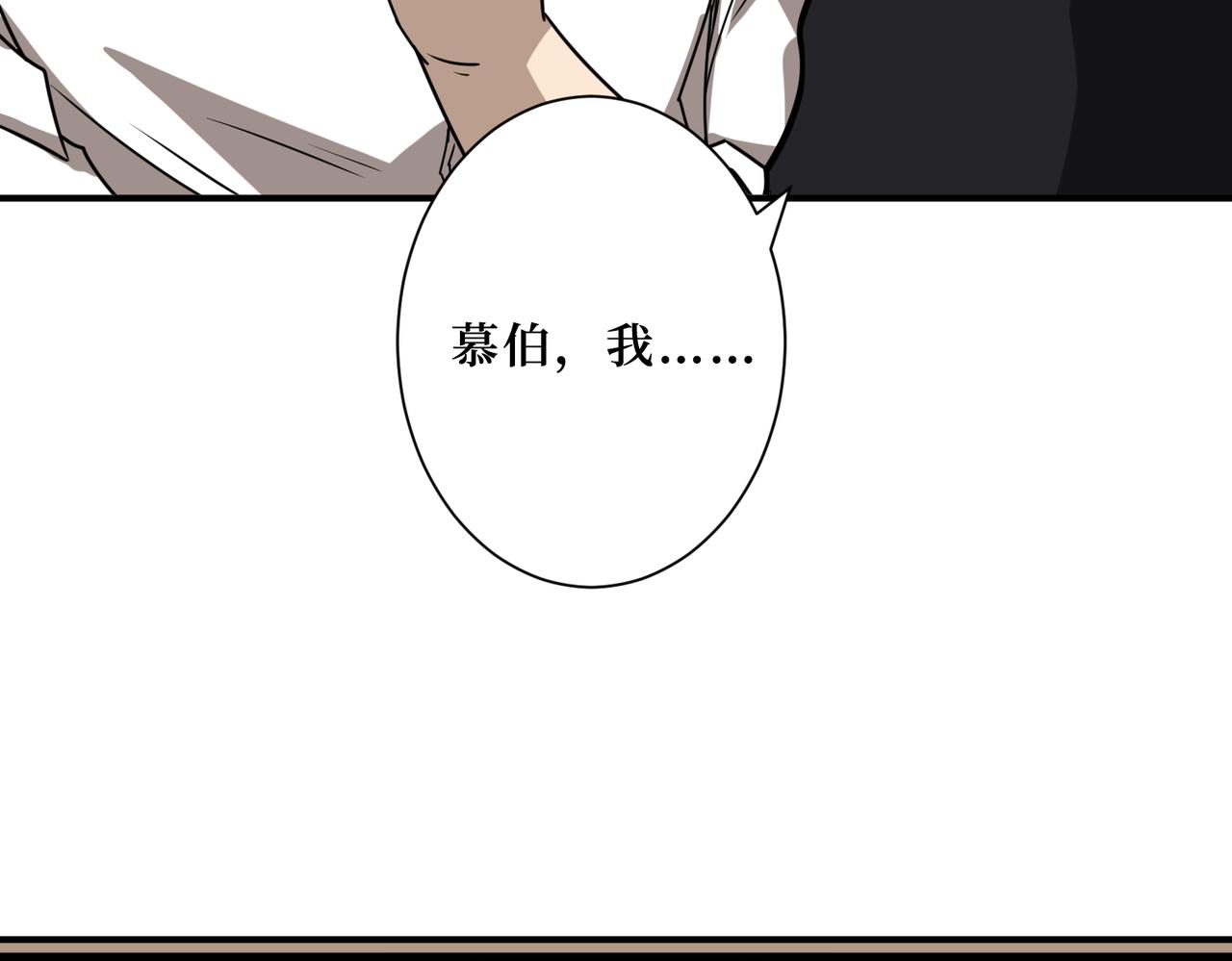 第288话 偷家43