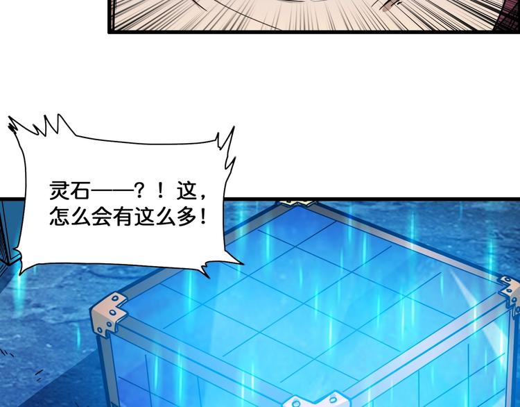 第129 你三秒都坚持不了81
