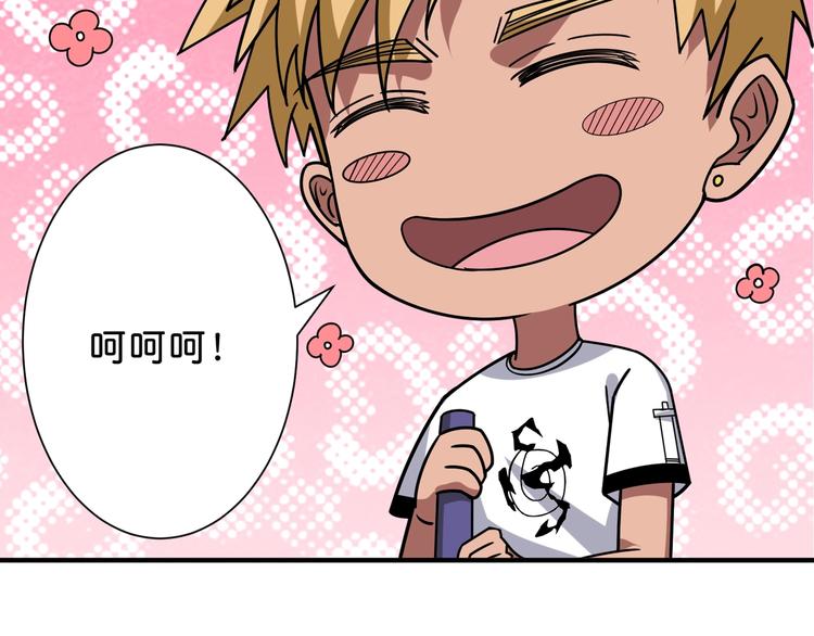 第155话 最好的归宿74