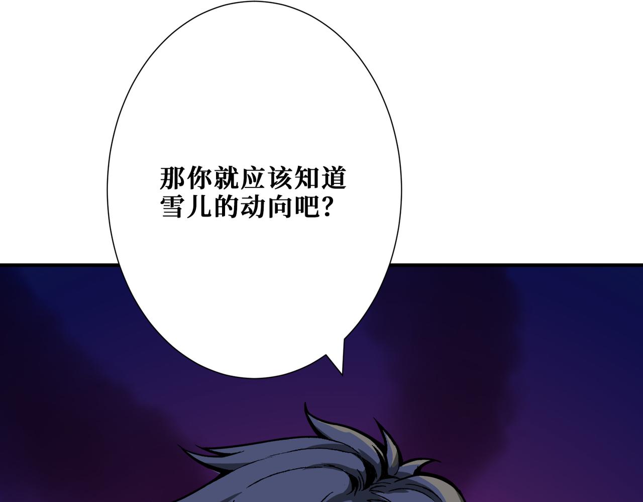 第269话消失的女人141