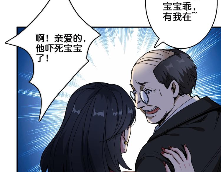 第10话 测试83