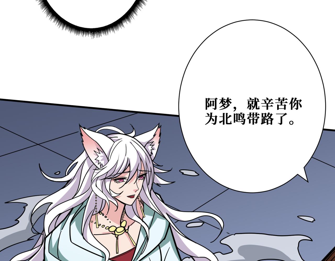 第295话 忘忧酒馆91