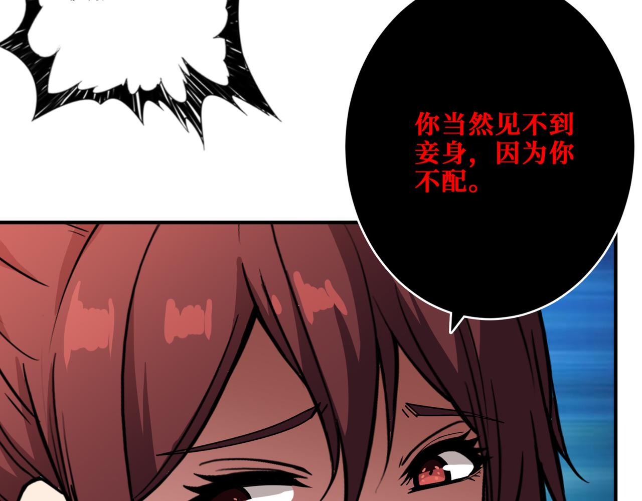 第339话 冰火两重天81