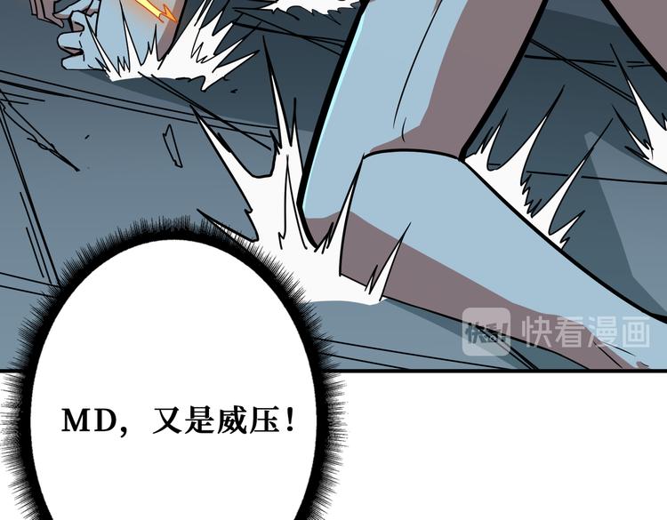 第254话 深入34