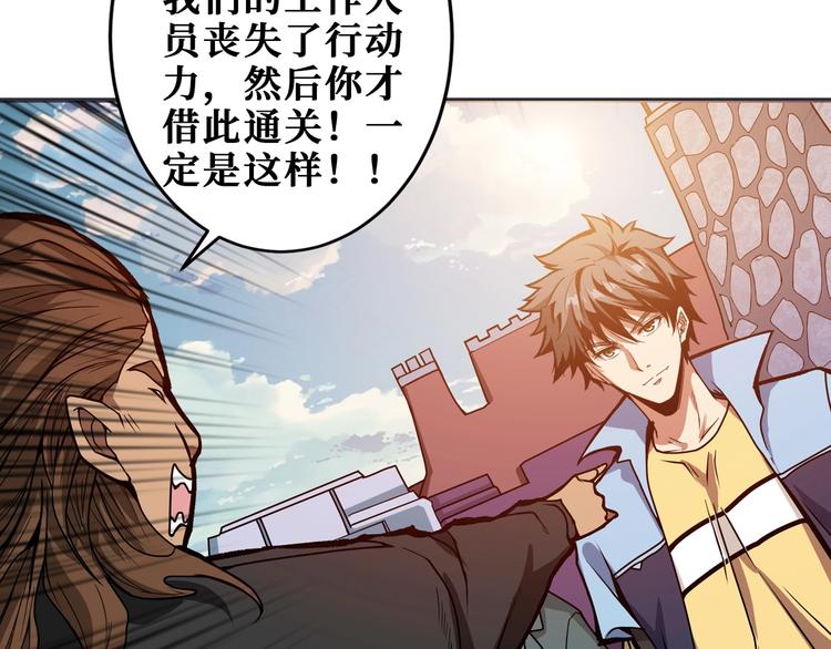 第175话 倍有面10