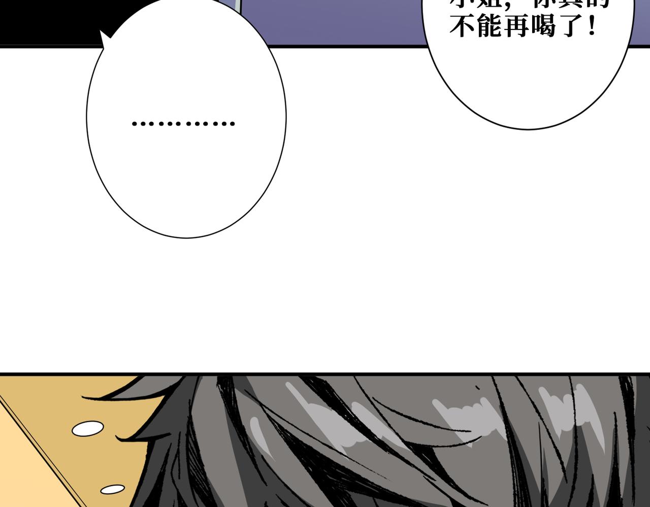 第334话 百鬼夜行116