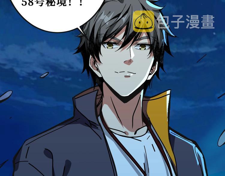 第195话 你还是个妹子吗？！116