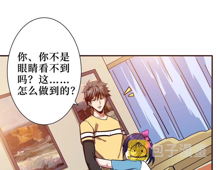 第169话 秒变人生赢家79