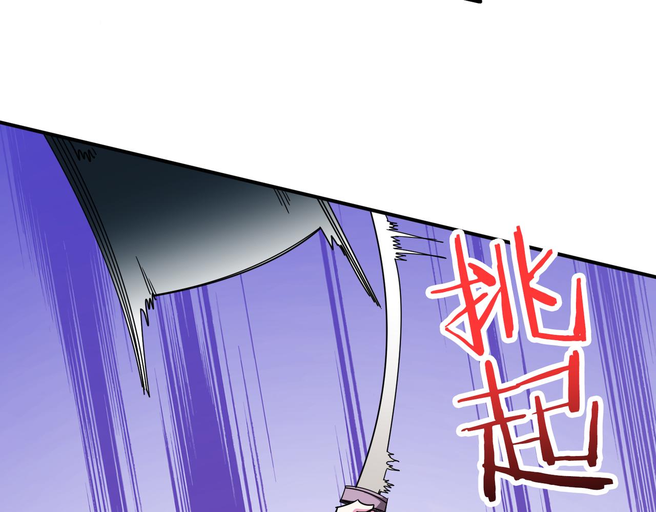 第319话 平平无奇的普通人类56
