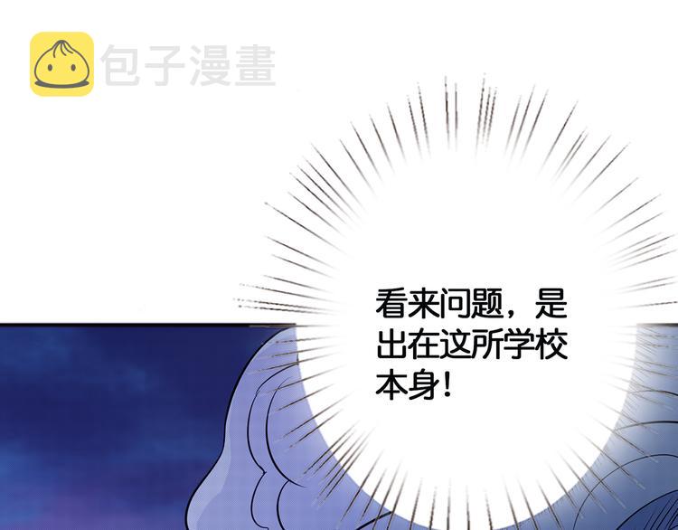 第16话 封锁44