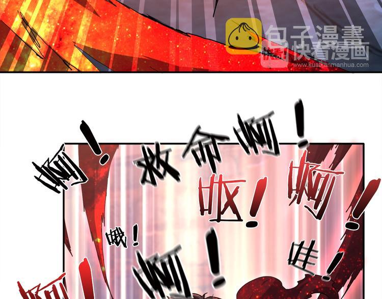 第3话 暴走65