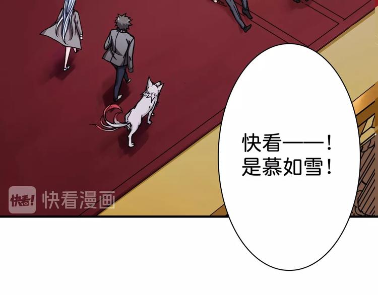 第49话 失控的她51