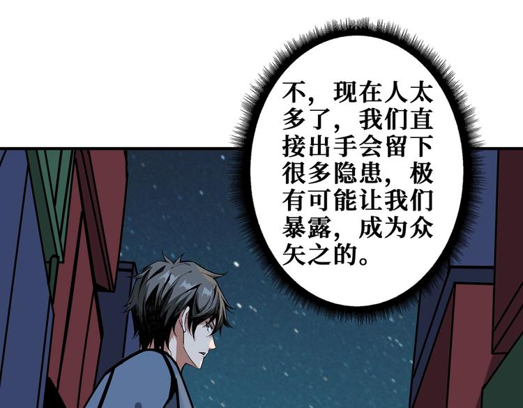 第228话 饕餮姐姐你好A！68