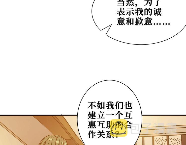 第179话 两个女人一台戏91