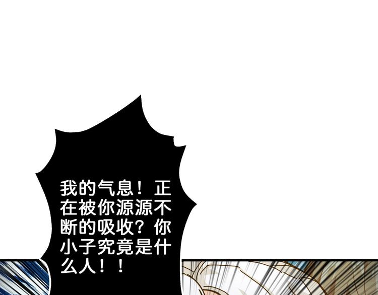 第41话 告白90