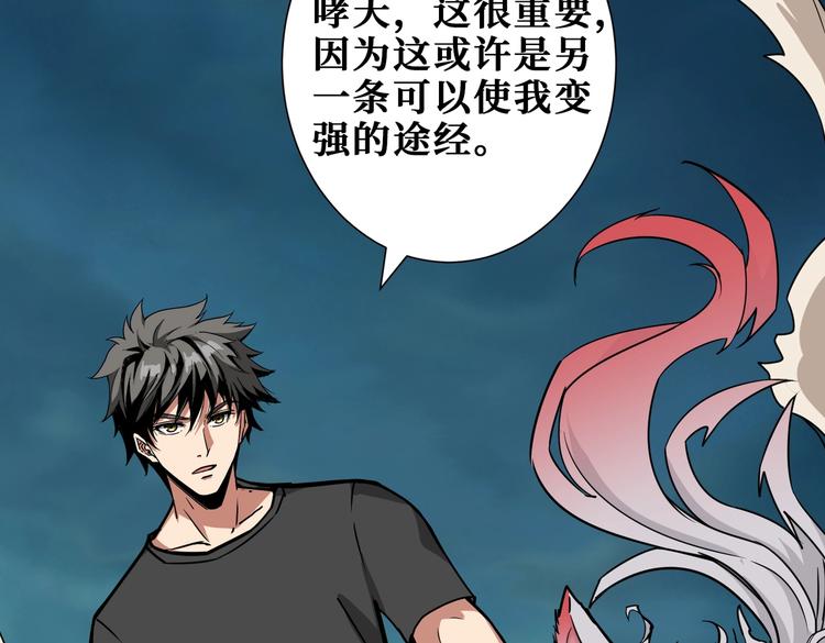 第238话 高手过招，招招有病96