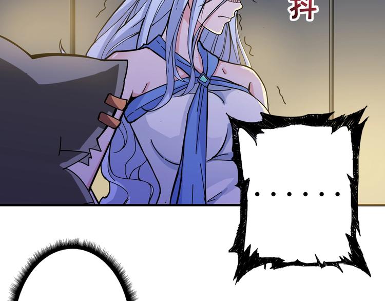 第70话 放开那个女神，让我来24