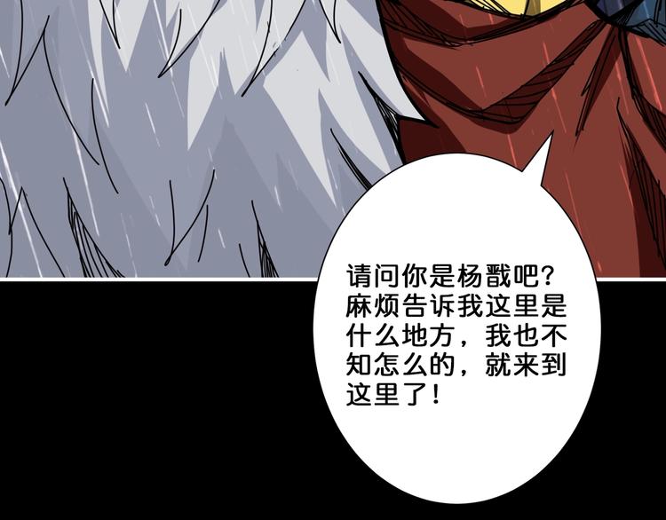 第153话 她是我罩的16