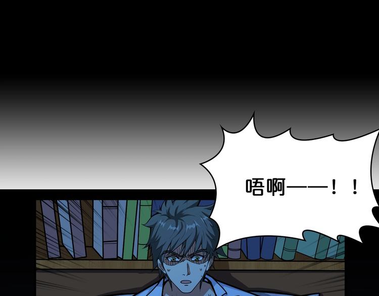 第113话 浴室里有敌人？70