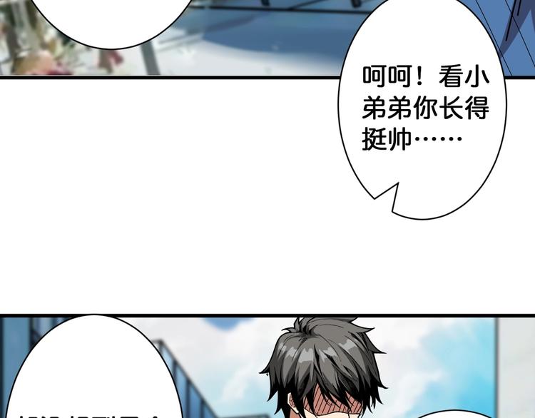 第144话 你家土地是偶像60