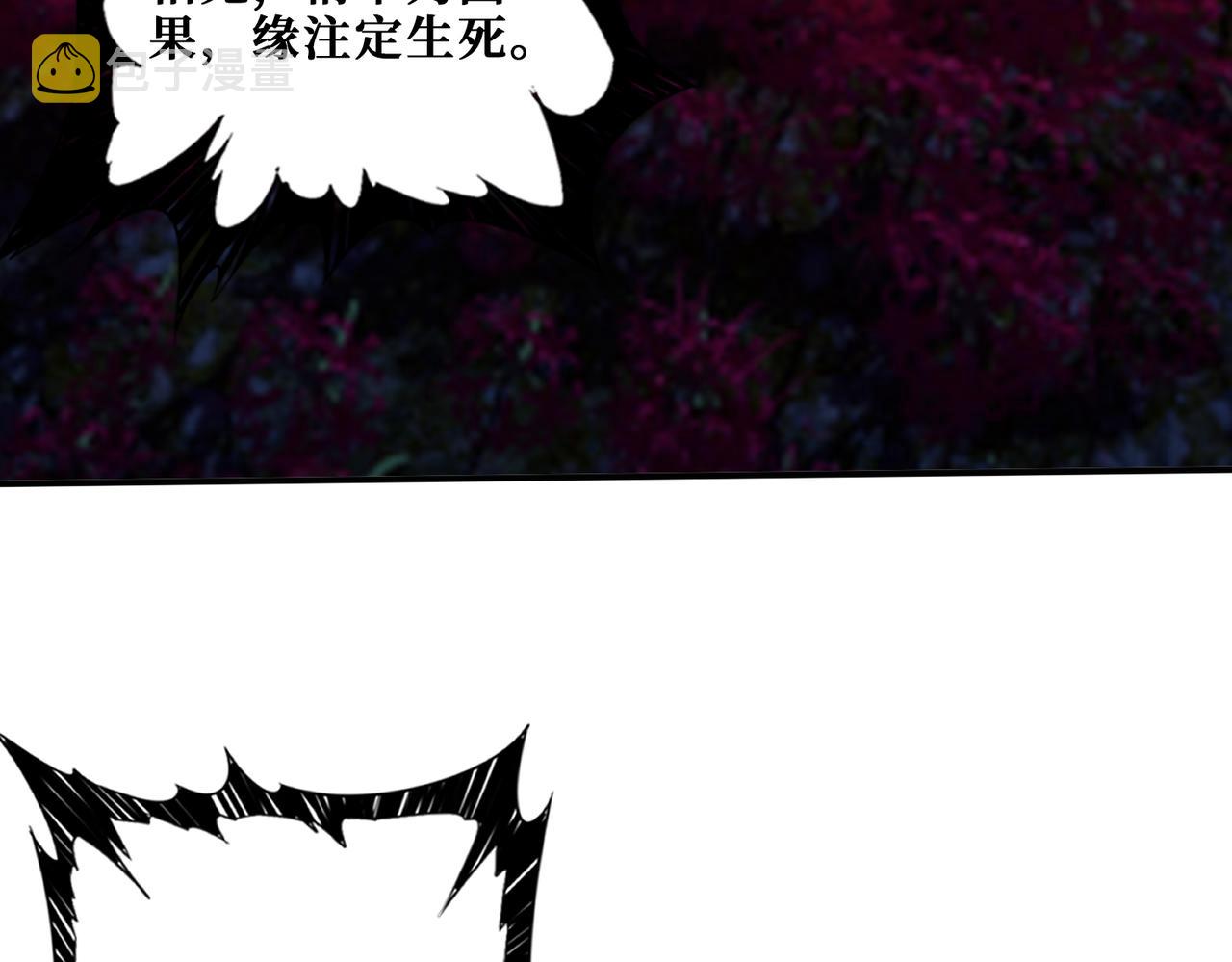 第333话 地界至强131