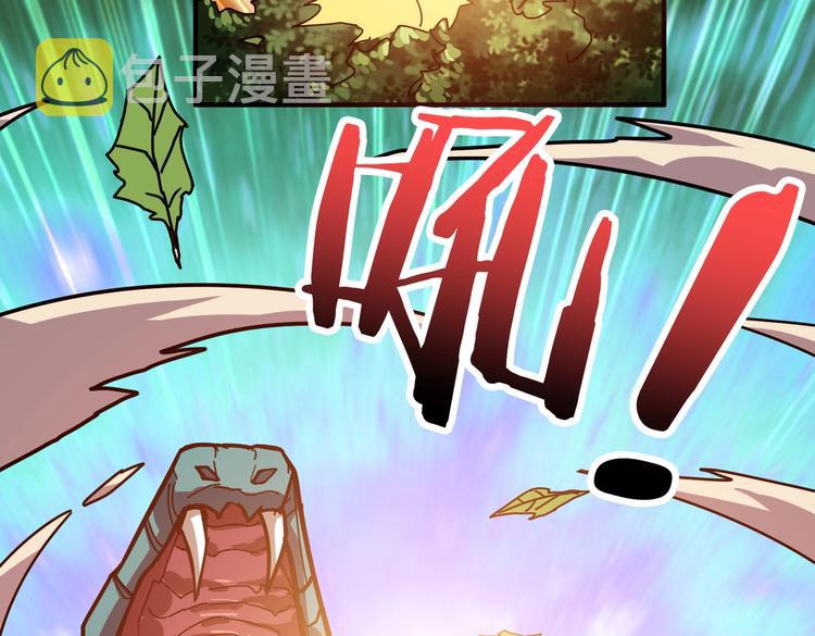 第237话 中门对狙17