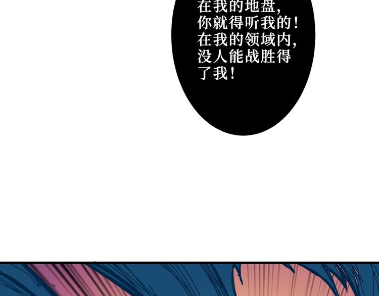 第210话 小丑竟是我自己？100