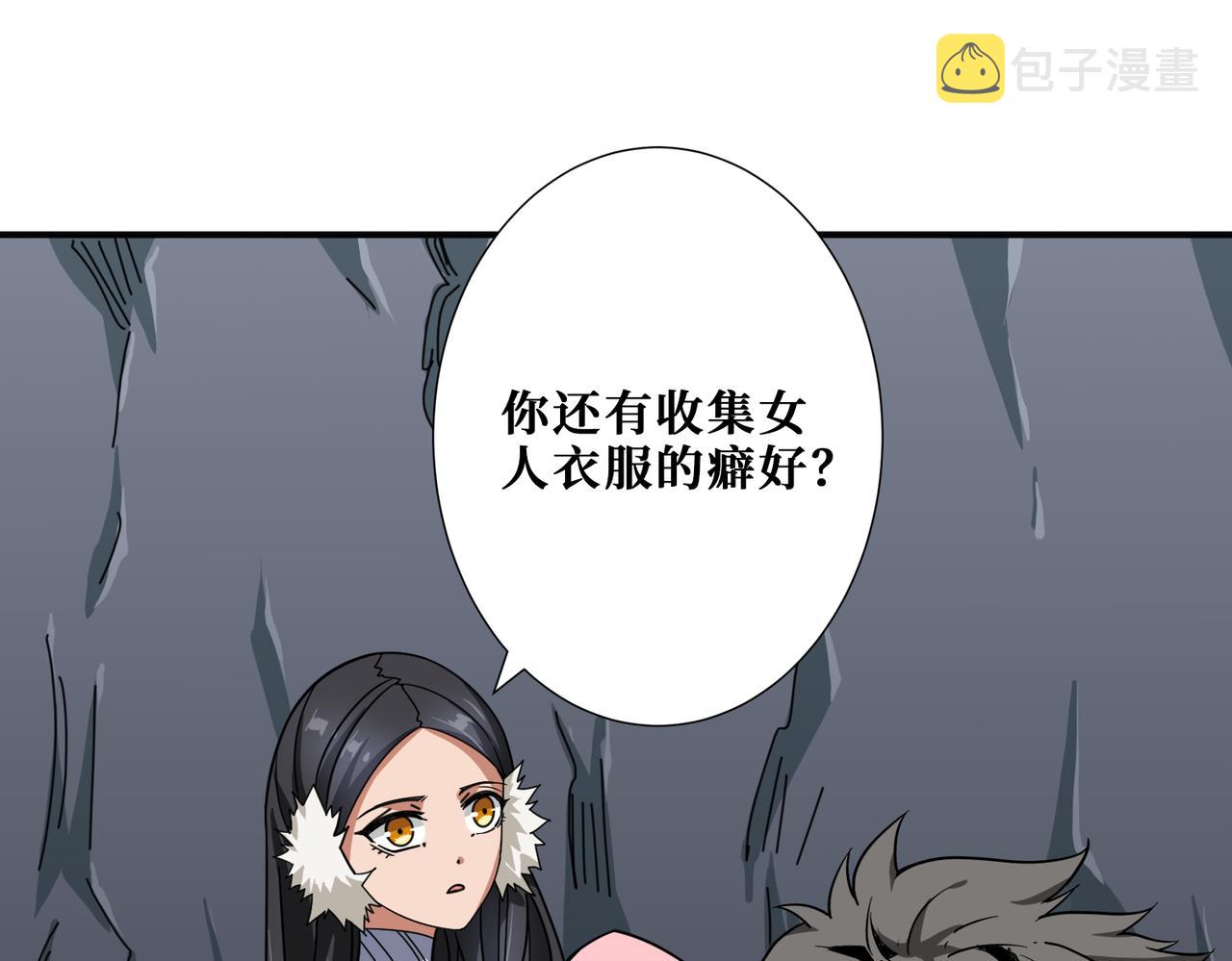 第267话冰火两重天21