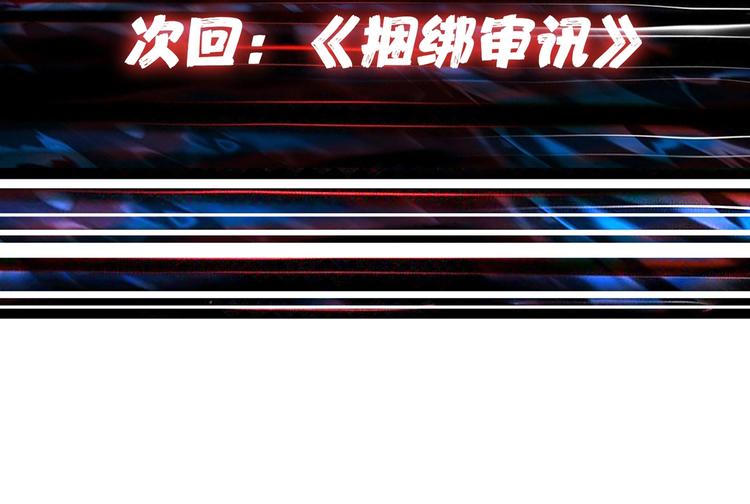 第85话 龙吟水榭88