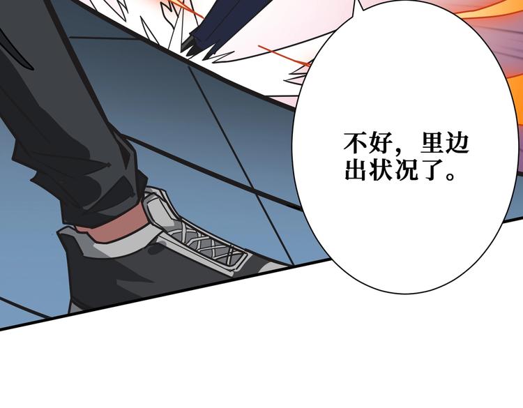 第233话 女神入怀5