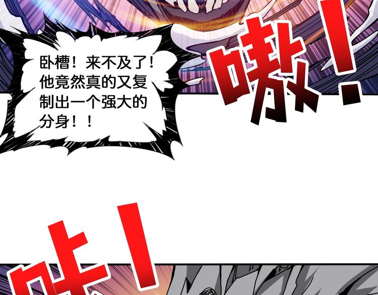 第123话 大姐你这姿势???42